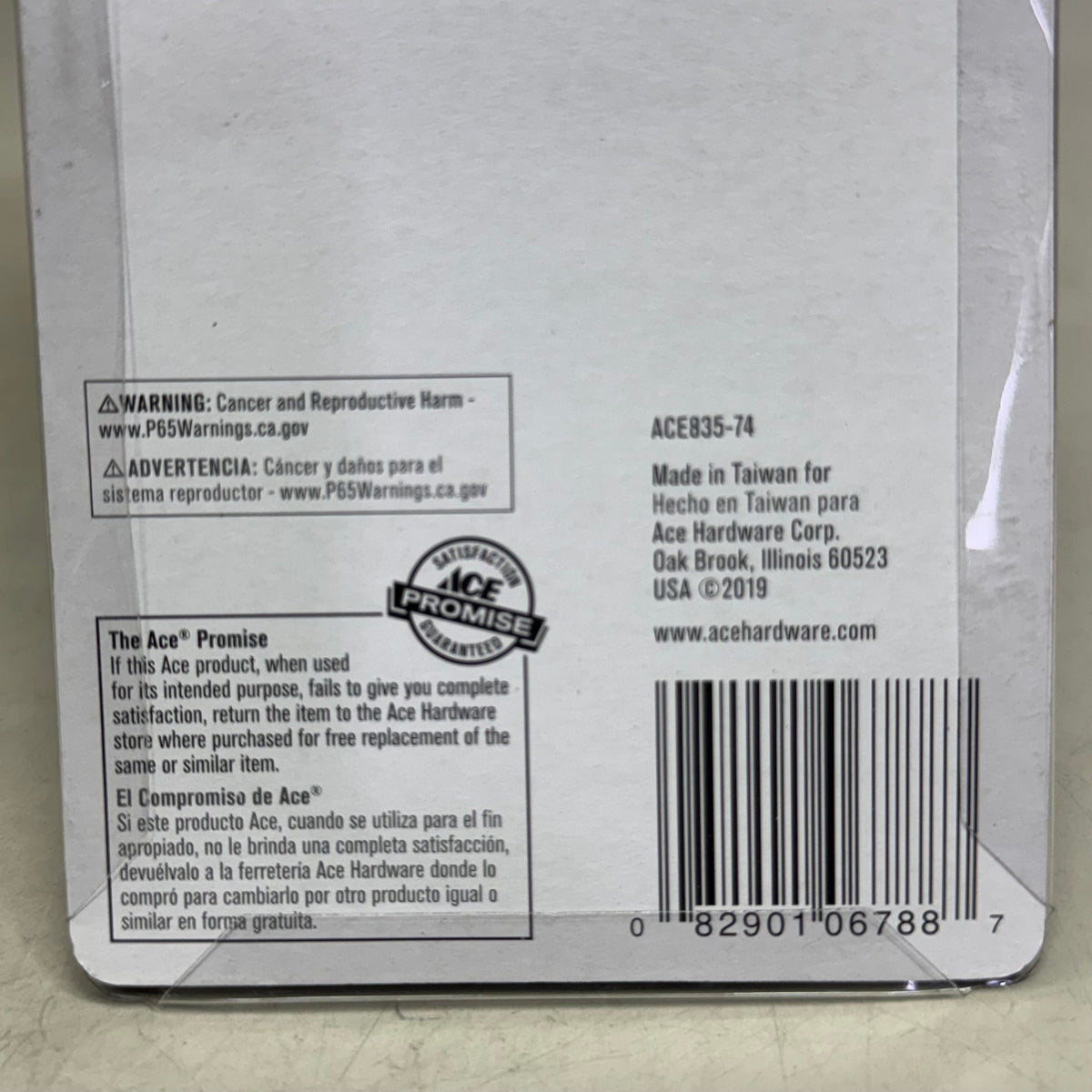 ACE Flush Lever Sz 9" Chrome 4020558