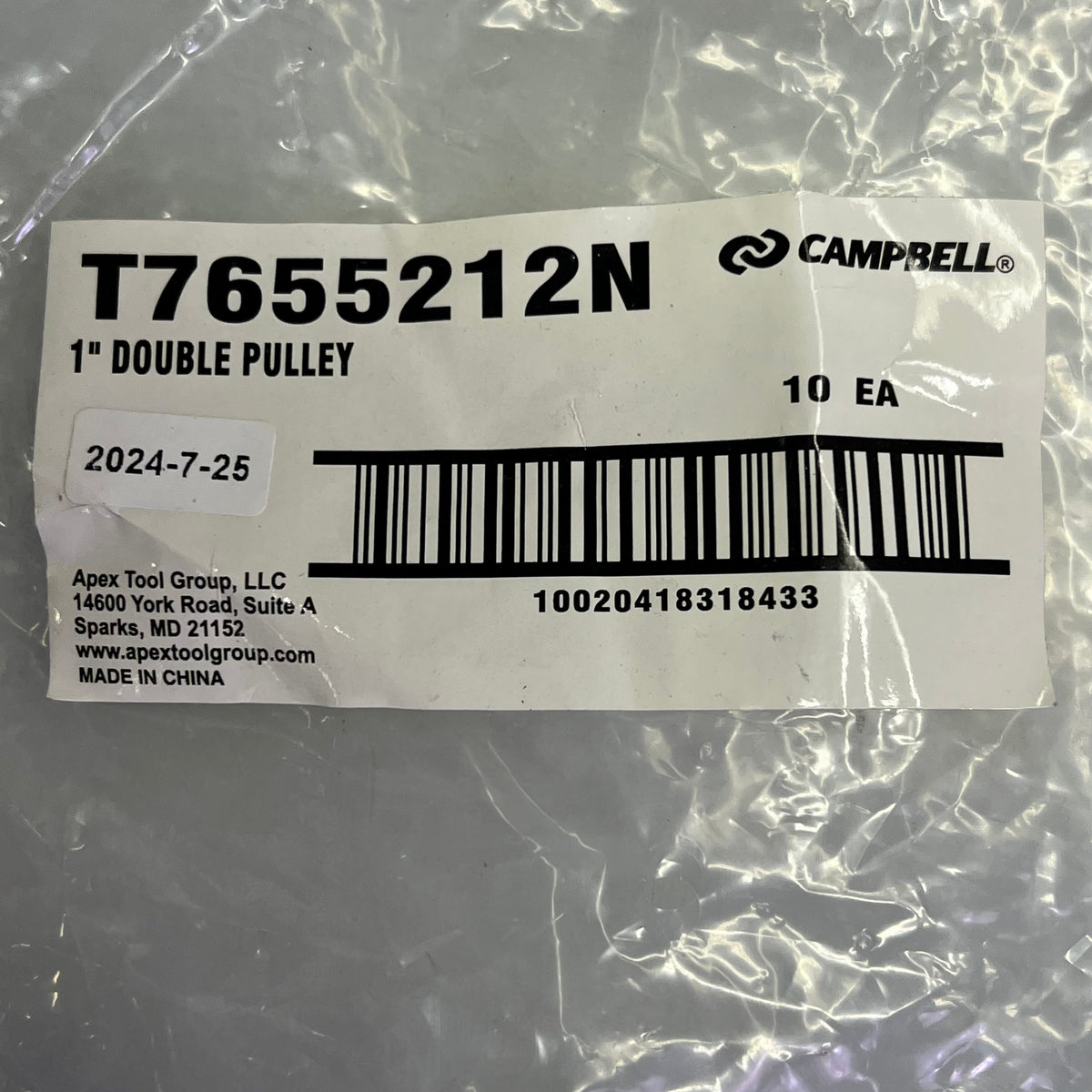 CAMPBELL (5 PACK) Dual Sheave Rigid Eye Pulley Die Cast Zinc Alloy 1" T7655212N