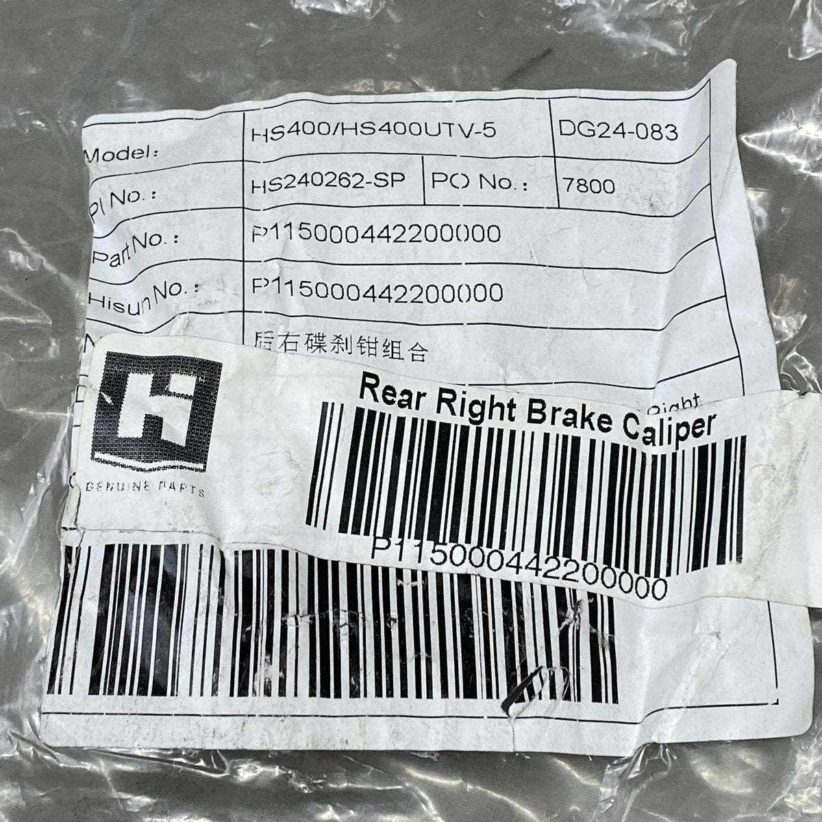 HISUN Rear Brake Caliper For Hisun UTV Series P115000442200000