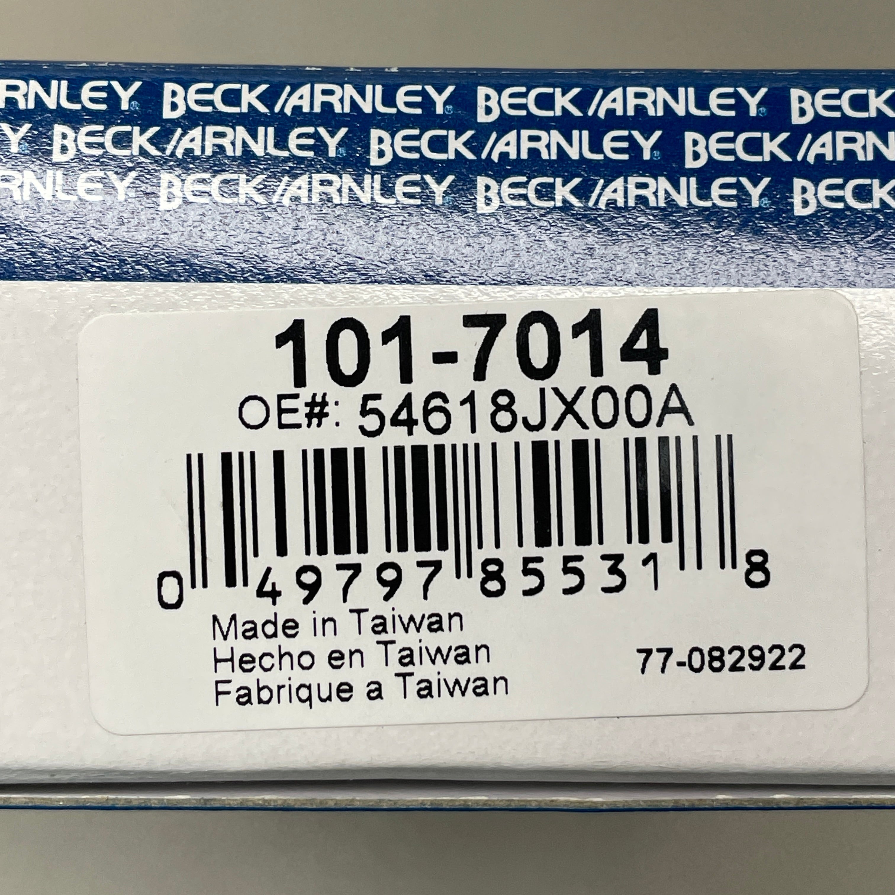BECK ARNLEY Suspension Stabilizer Bar Link for Nissan 101-7014
